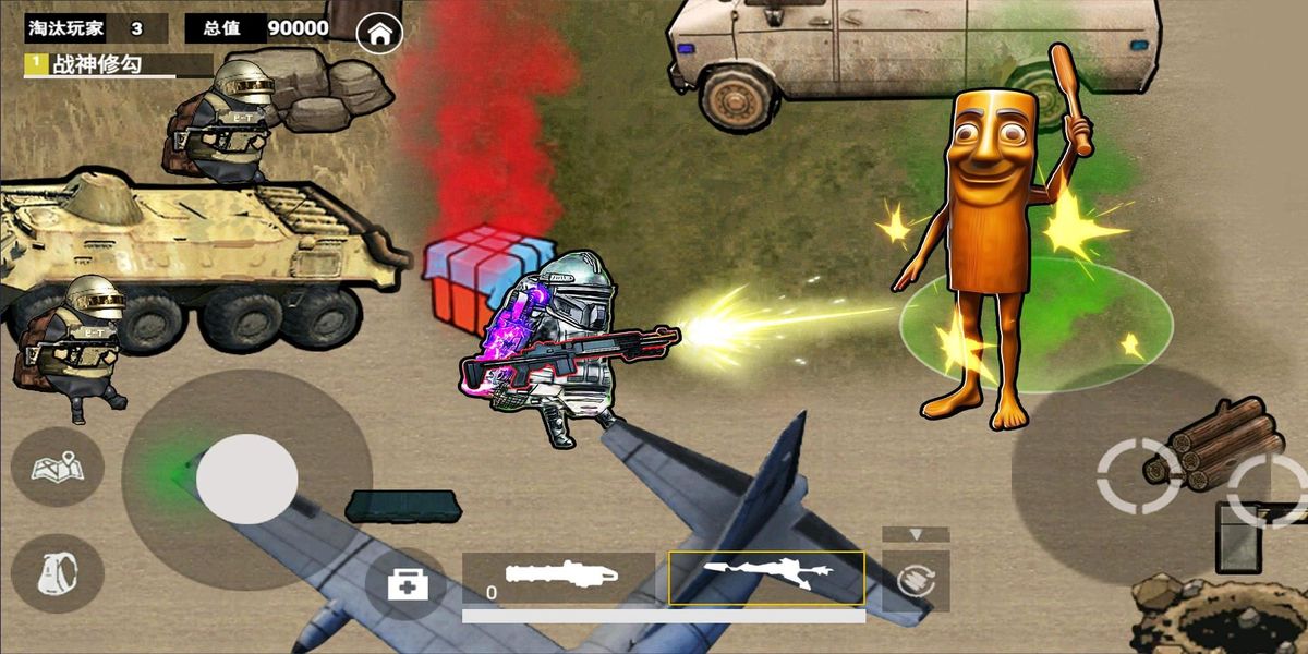 地鐵弗拉迪尾刺 v1.0 安卓版 1