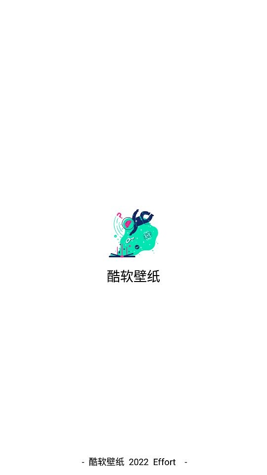 酷軟壁紙 v3.1 安卓版 1