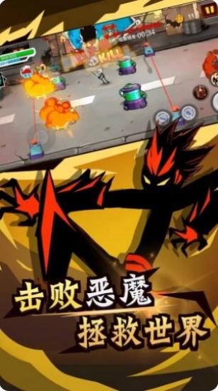 火柴人戰(zhàn)斗最牛 v1.0.1 安卓版 3