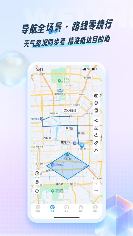智查 v1.0.0 0