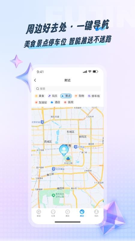 智查 v1.0.0 3