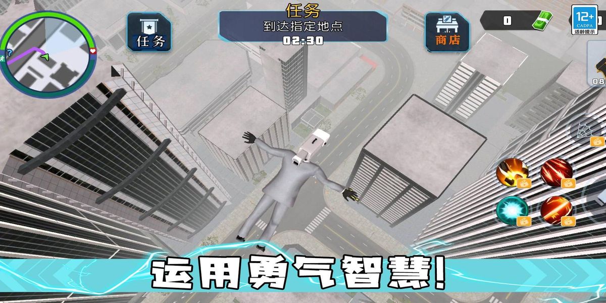 戰(zhàn)斗吧機甲 v1.0.4 安卓版 3