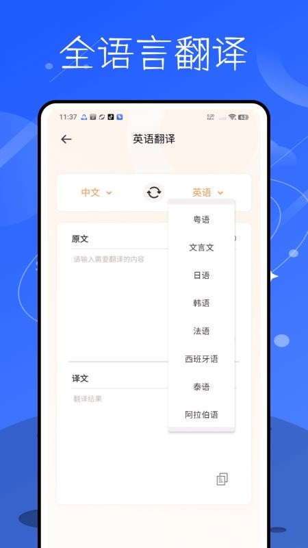 記英語單詞 v1.0.0 2