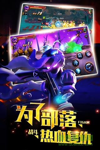火柴人部落2