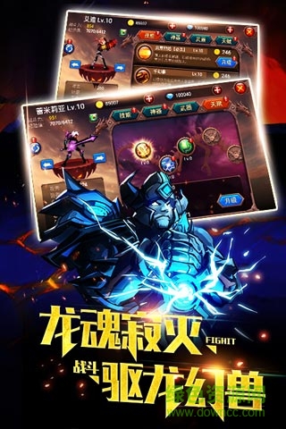 火柴人部落0