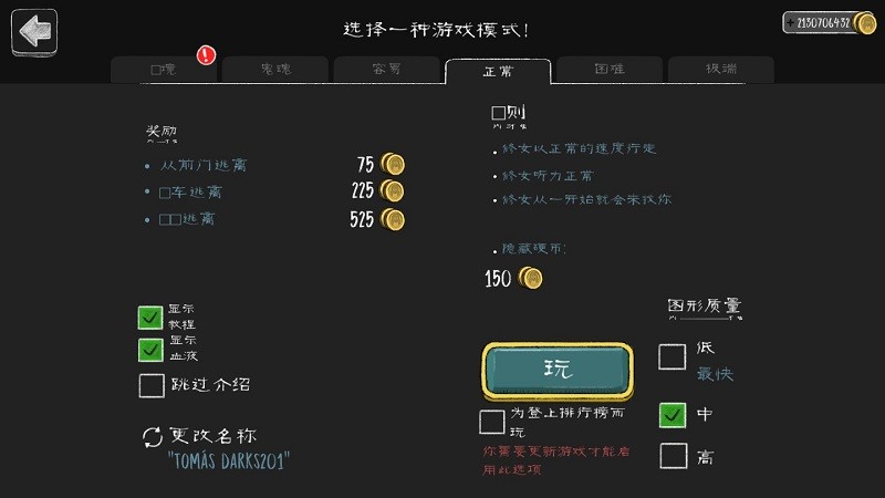 EvilNun破碎面具模組 v1.1.5 安卓版 1