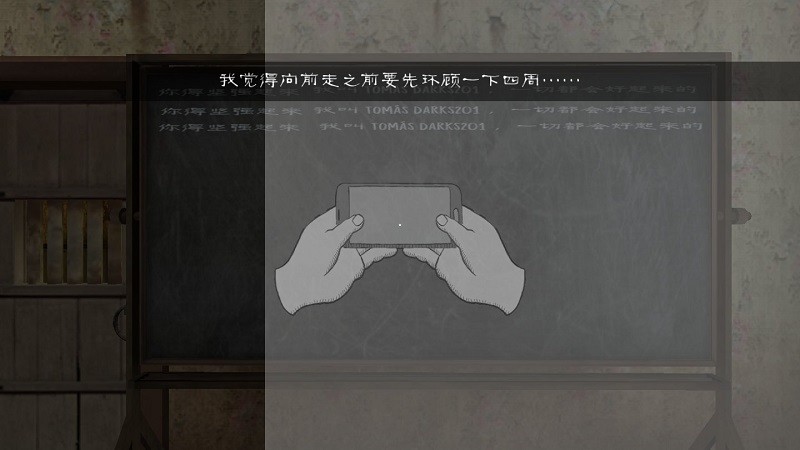 EvilNun破碎面具模組 v1.1.5 安卓版 3