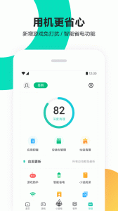 正版pp助手app最新版3