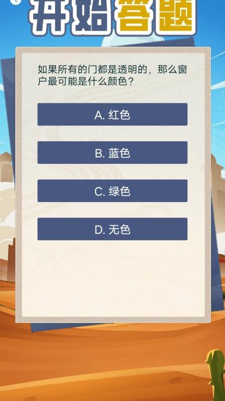 bangbang v1.5 1