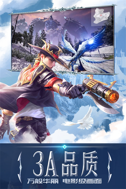 永恒紀(jì)元戒游戲 v3.85.2 安卓版 3