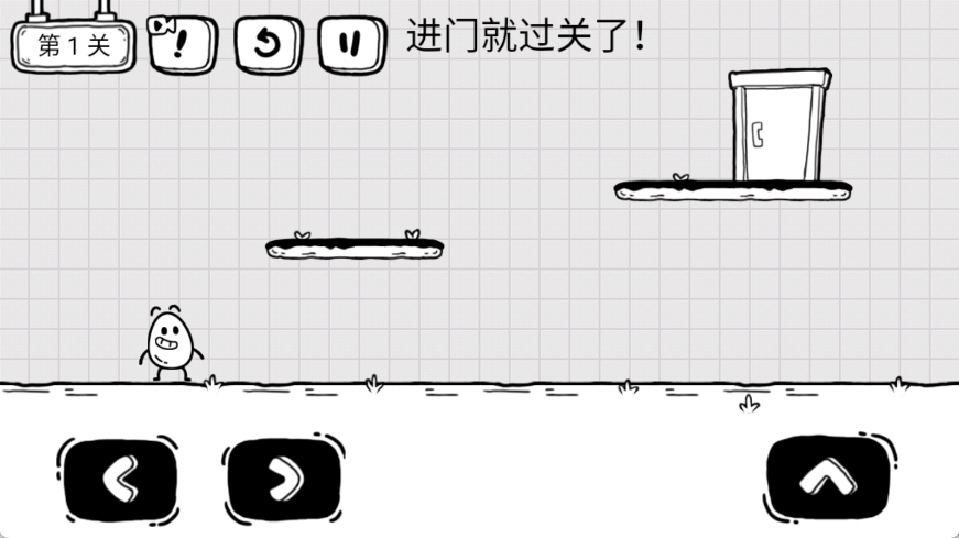拯救茶葉蛋 v1.0.2 安卓版 0