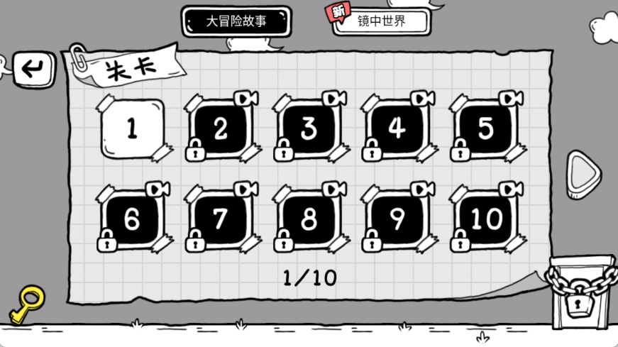 拯救茶葉蛋 v1.0.2 安卓版 3