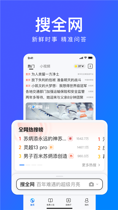 预览图2