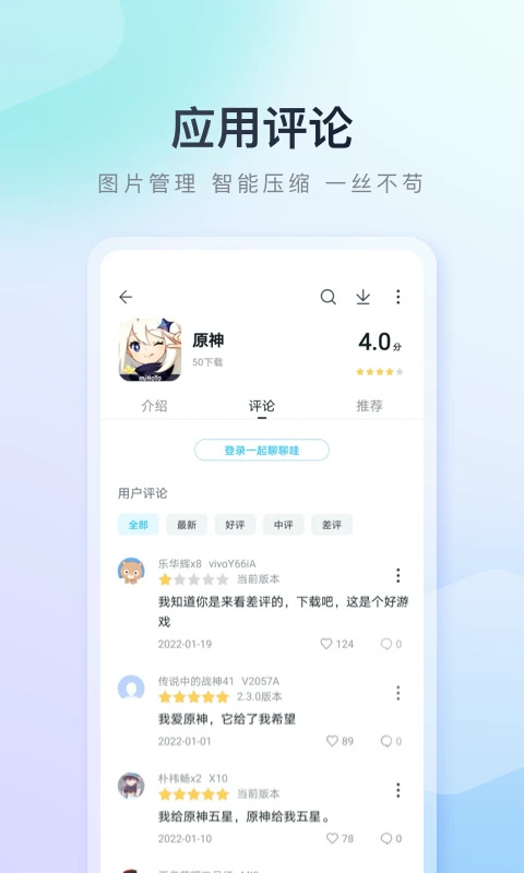 百度手機(jī)助手官方正版0