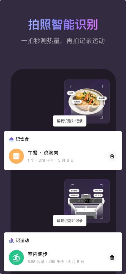 keep健身運(yùn)動(dòng)3