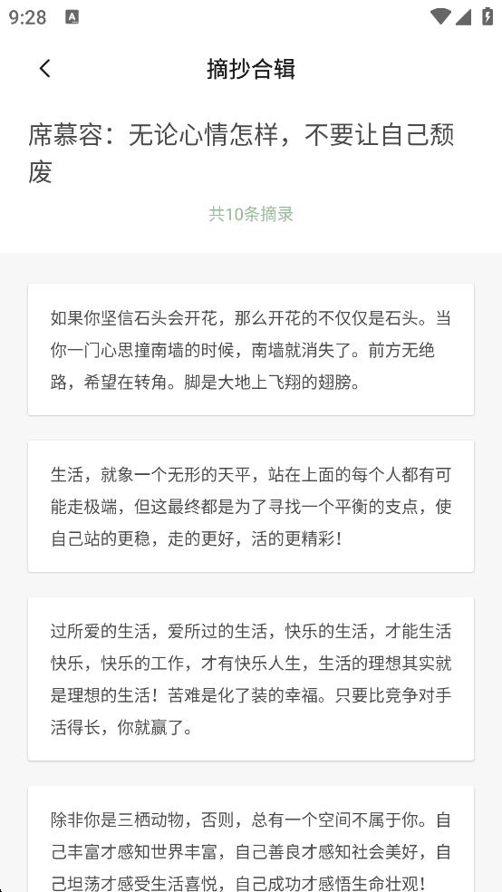 看看小說 v1.2 2