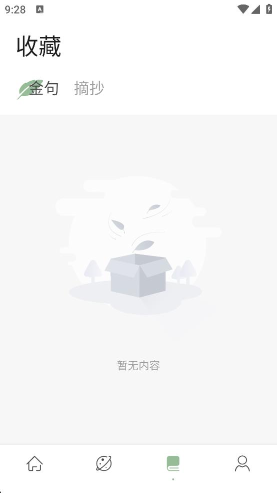 看看小說 v1.2 1