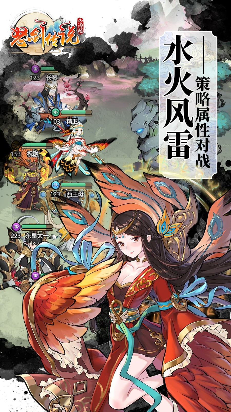 怒劍傳說 v3.8.4 安卓版 0