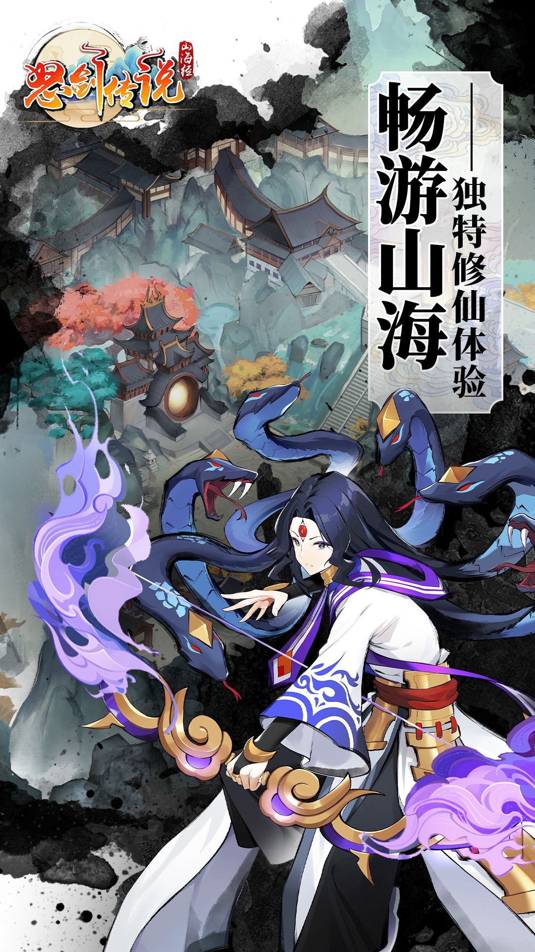 怒劍傳說 v3.8.4 安卓版 3