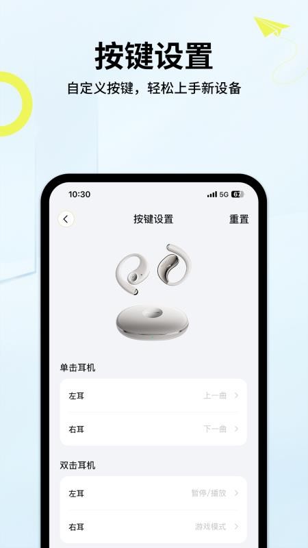 索愛(ài)音樂(lè) v1.1.4 1