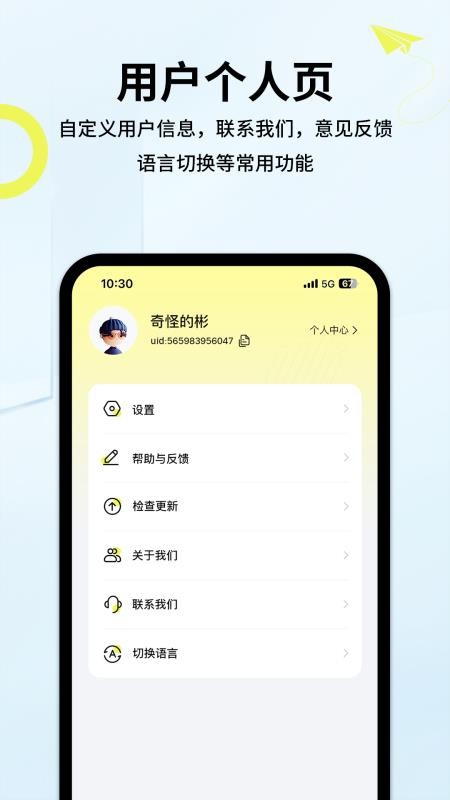 索愛(ài)音樂(lè) v1.1.4 2