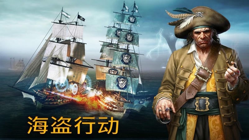 風(fēng)暴之海 v1.4.7 安卓版 3