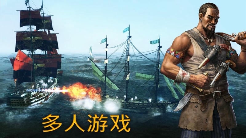 風(fēng)暴之海 v1.4.7 安卓版 1