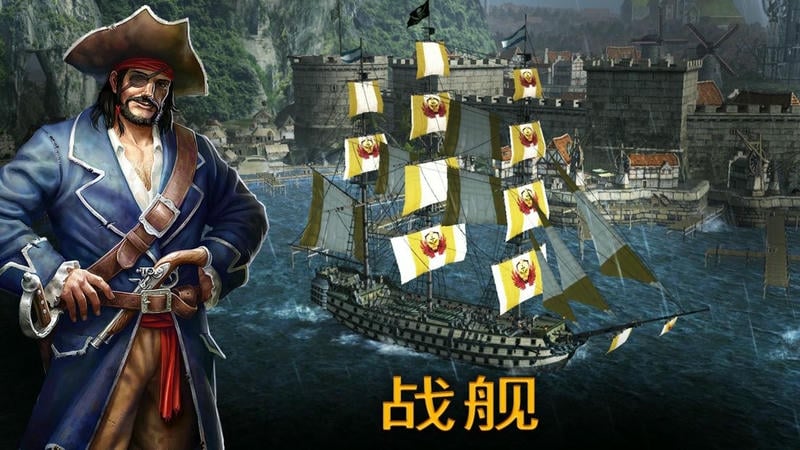 風(fēng)暴之海 v1.4.7 安卓版 0