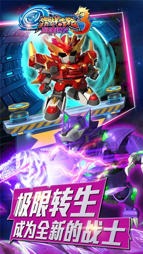 激戰(zhàn)奇輪3游戲內(nèi)購(gòu)版 v5.0 安卓無(wú)限金幣版 0