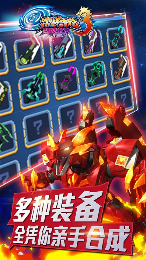 激戰(zhàn)奇輪3游戲內(nèi)購(gòu)版 v5.0 安卓無(wú)限金幣版 1
