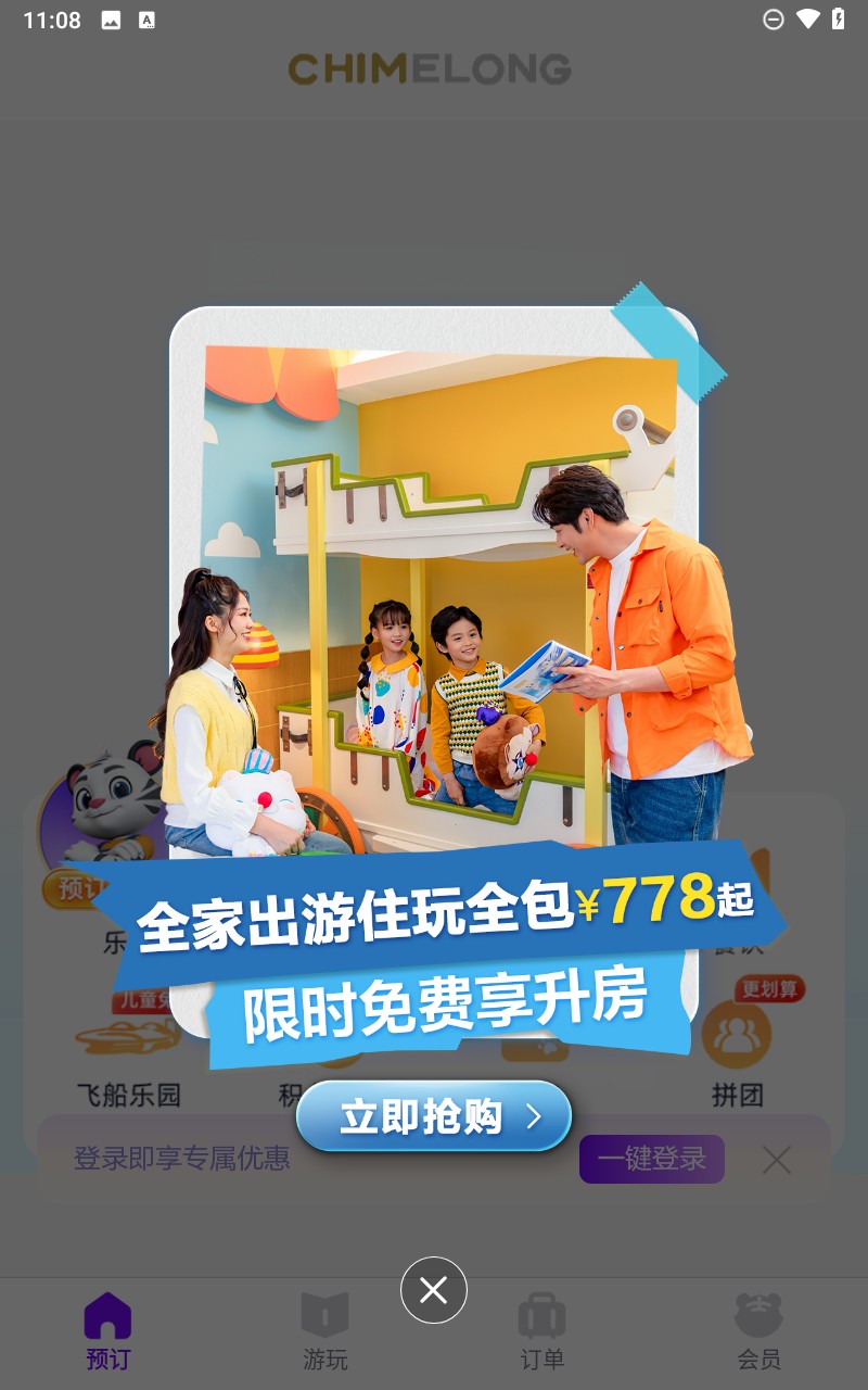 预览图4