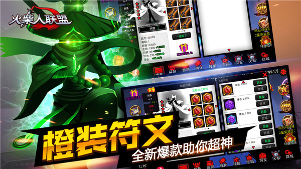 火柴人聯(lián)盟蟲蟲助手 v6.1.6 安卓版 2