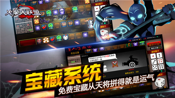 火柴人聯(lián)盟蟲蟲助手 v6.1.6 安卓版 1
