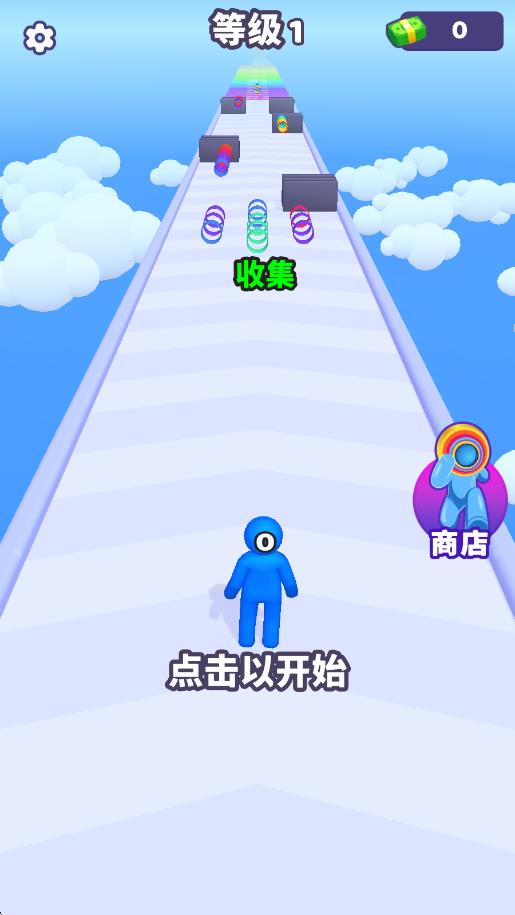 奔跑吧伙伴 v1.0.0 安卓版 0