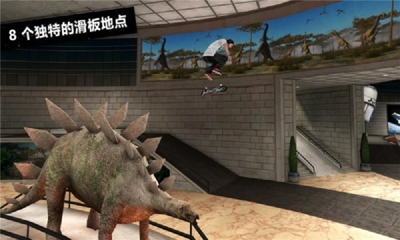 滑板派對內(nèi)購修改版 v1.33 安卓無限鈔票版 2