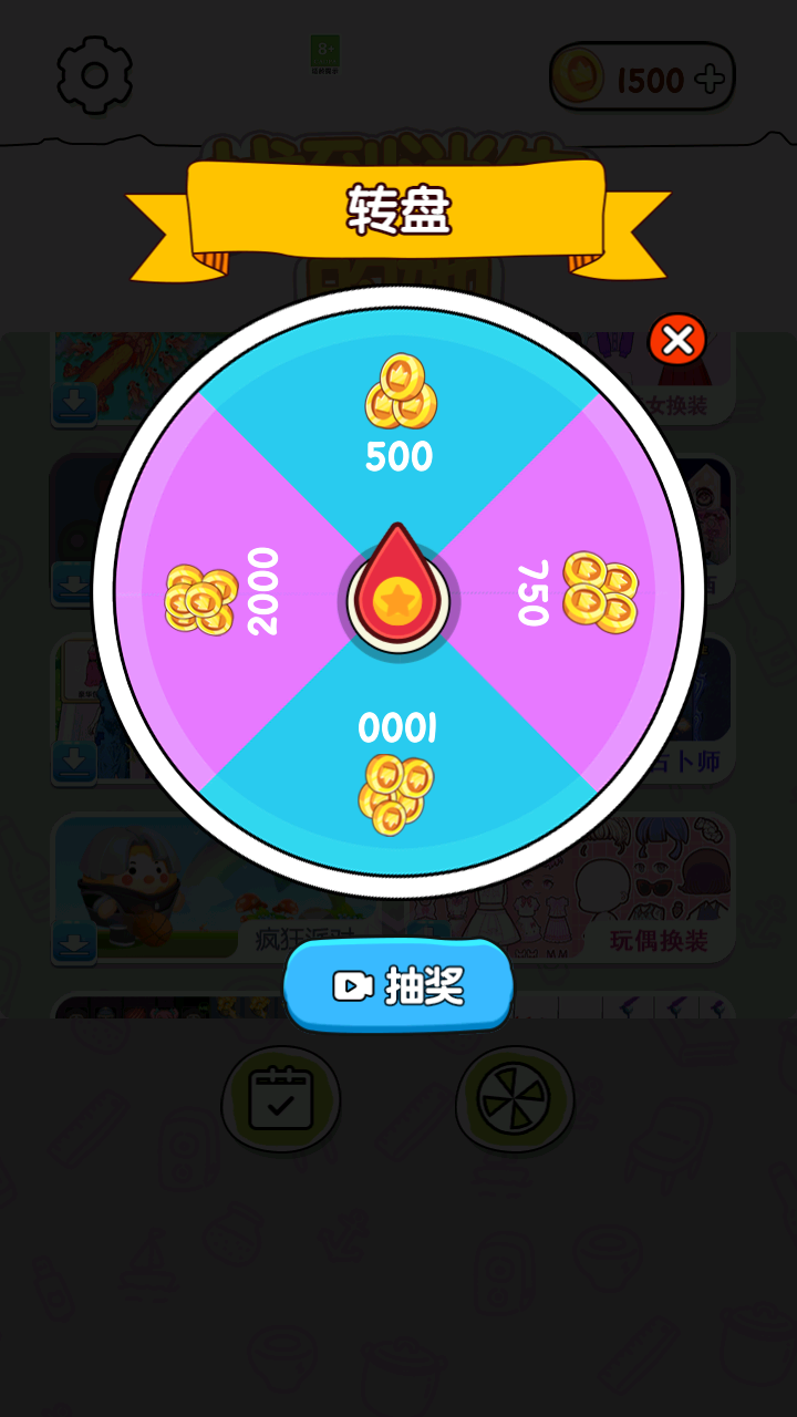 找到消失的她 v1.0.1 安卓版 0
