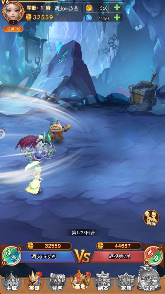 萌學園戰(zhàn)紀 v1.0.8 安卓版 0