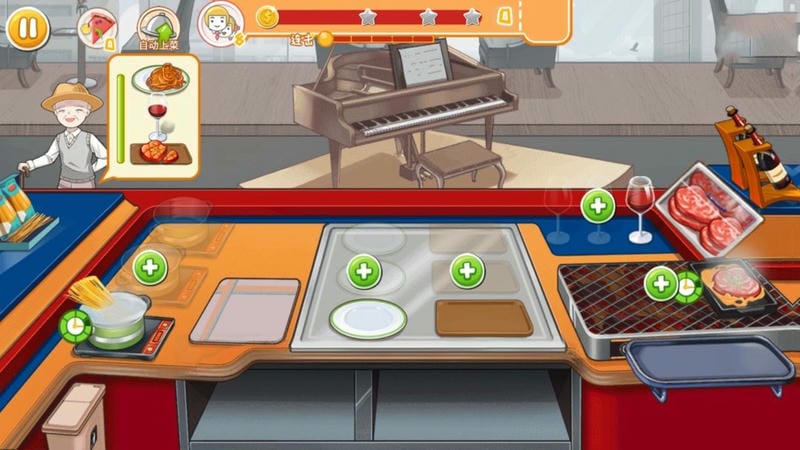 我的夢想餐廳 v1.0 安卓版 1
