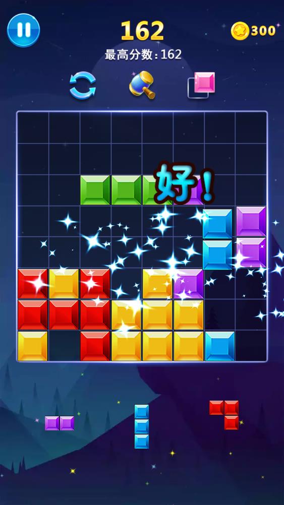 智力方塊 v2.63 安卓版 3