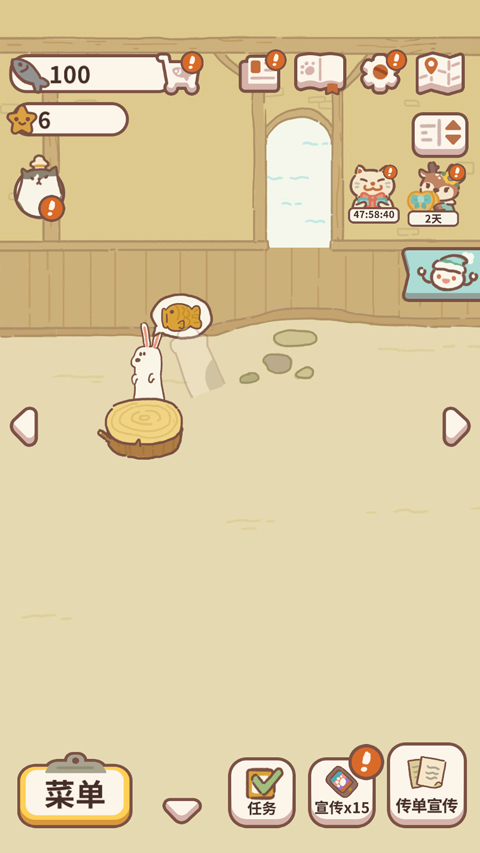 動(dòng)物餐廳國際版最新版(Animal Restaurant)3