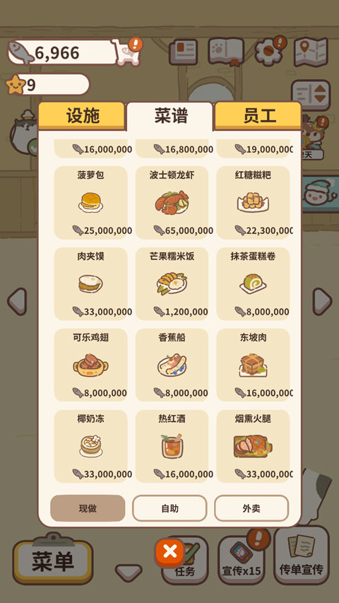 動(dòng)物餐廳國際版最新版(Animal Restaurant)0