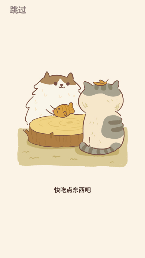 動(dòng)物餐廳國際版最新版(Animal Restaurant)2