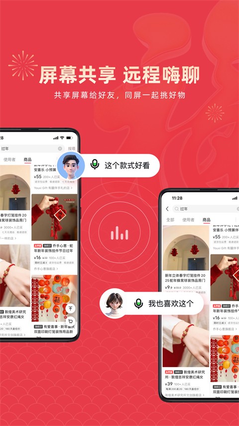 樂投屏app最新版2