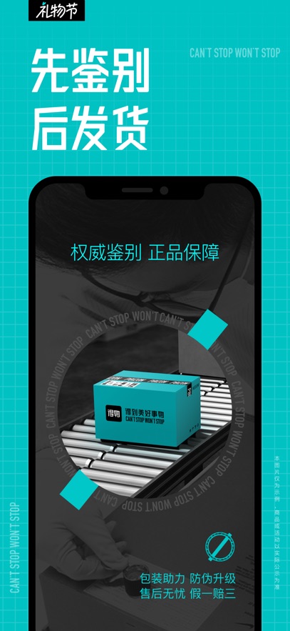 正版官方毒app v5.73.5 安卓版 2