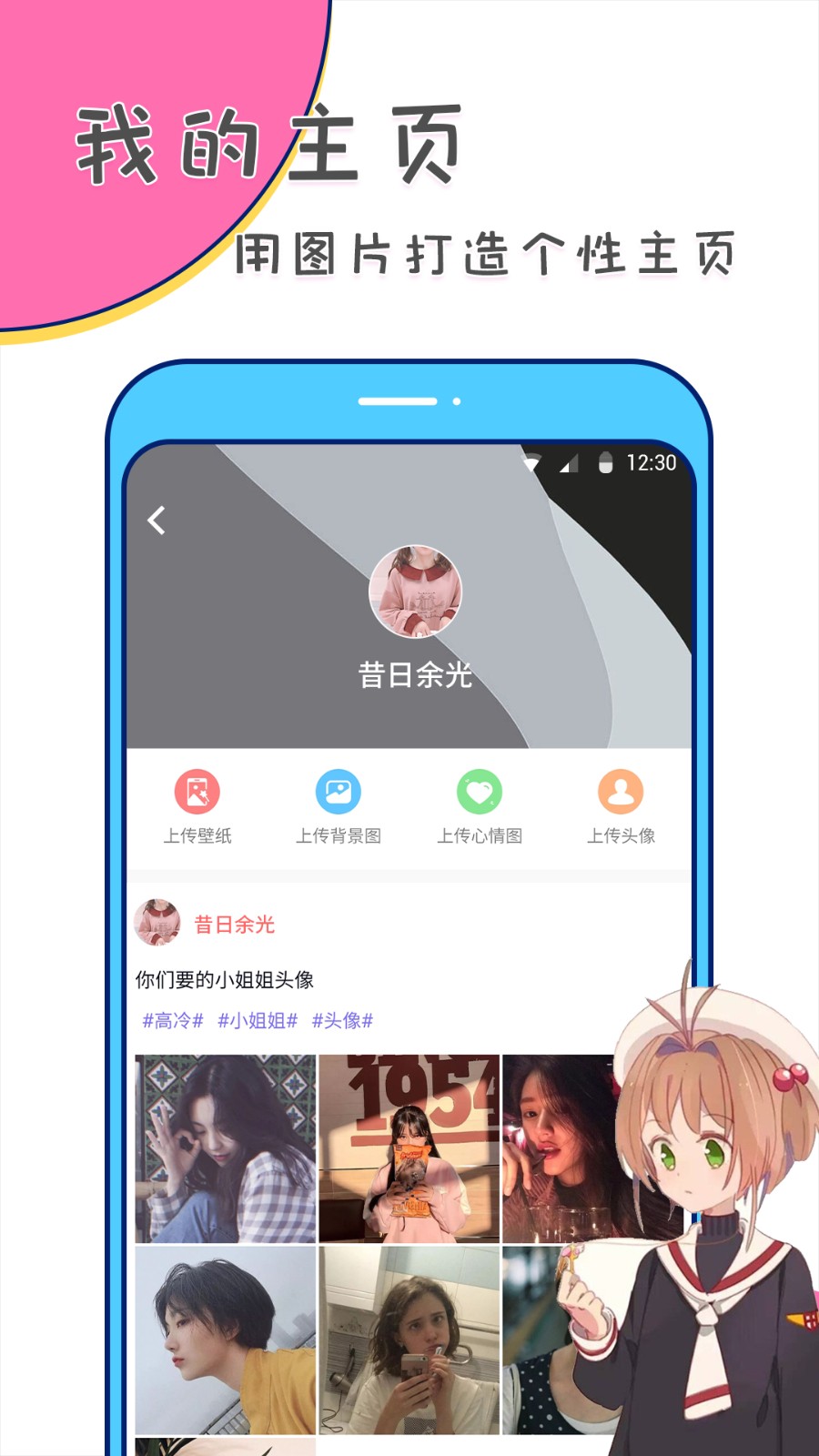 picsart美易 v1.0 0