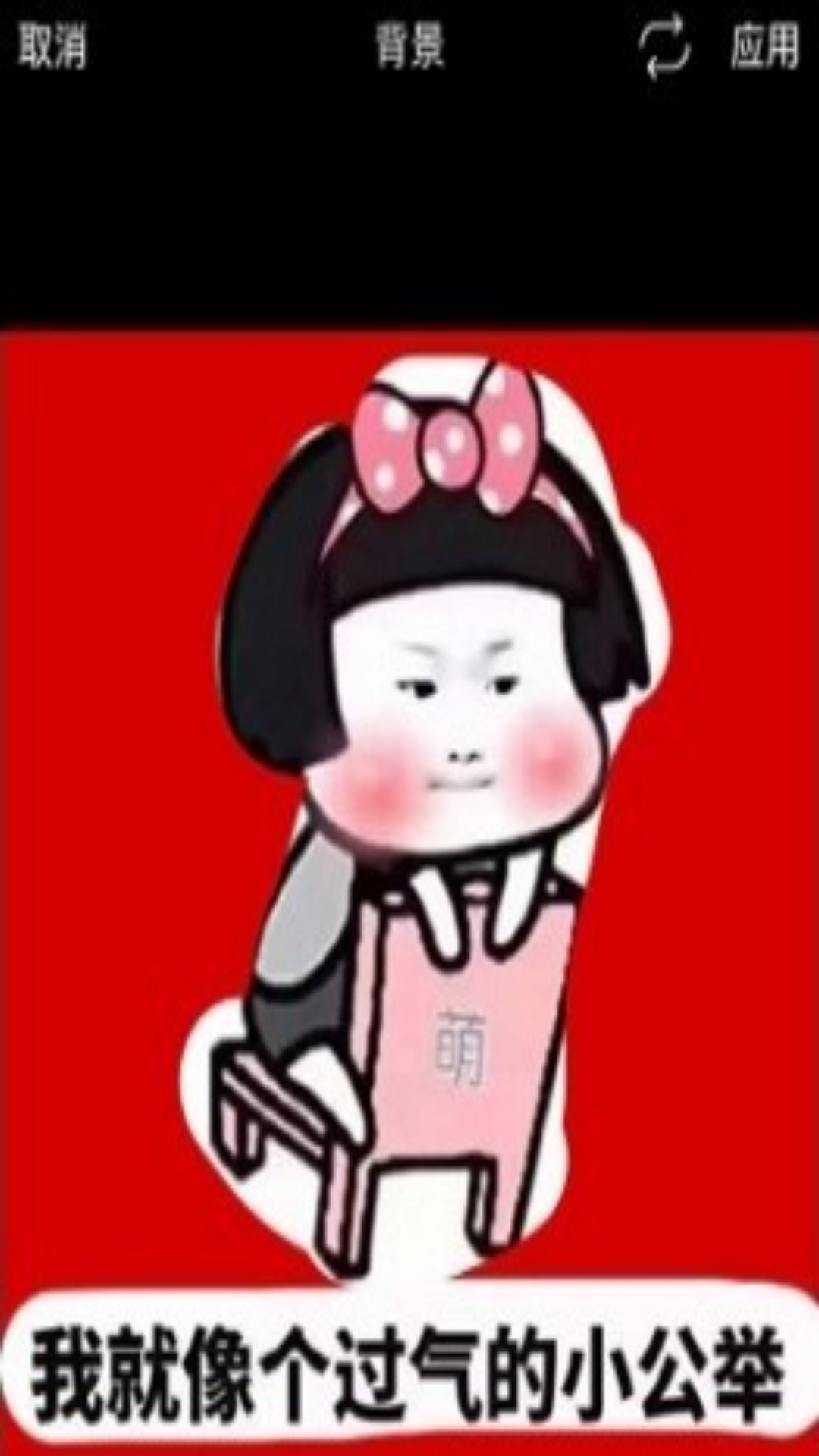 picsart美易 v1.0 2