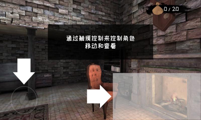 EyesTheHorrorGame v6.0.24 安卓版 3