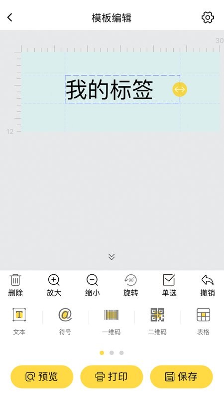 预览图3
