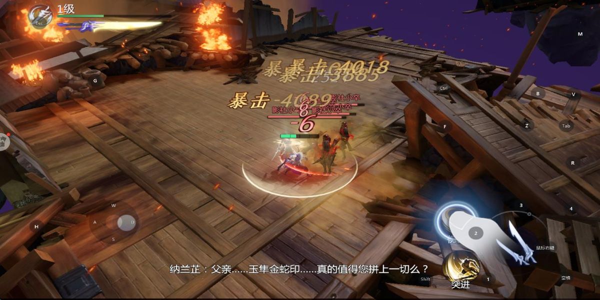 劍俠世界3 v1.6.25196 安卓版 3