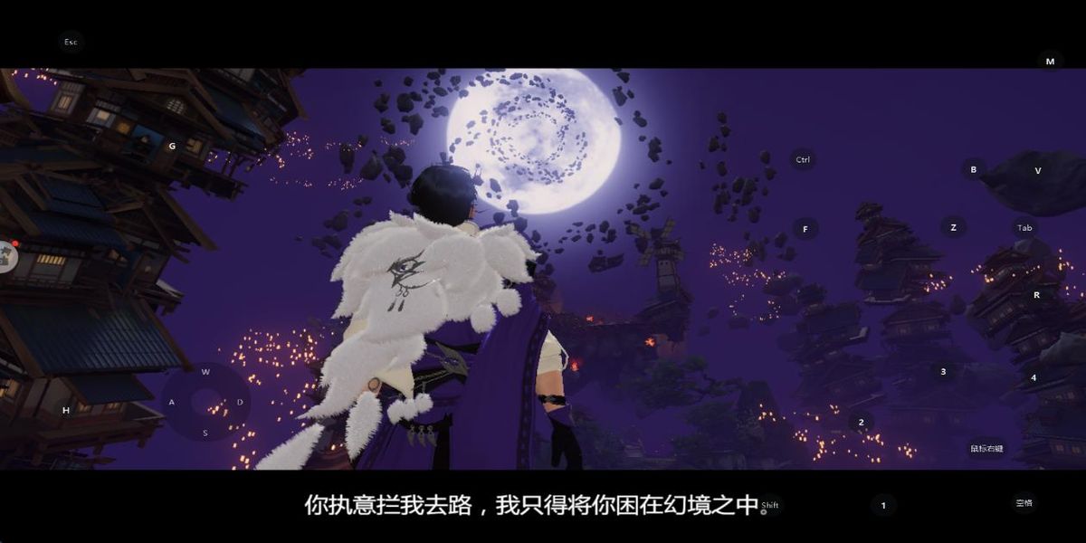 劍俠世界3 v1.6.25196 安卓版 1